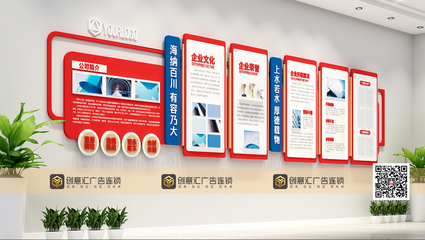 一步到位 企業文化墻的設計、制作與安裝全流程指南